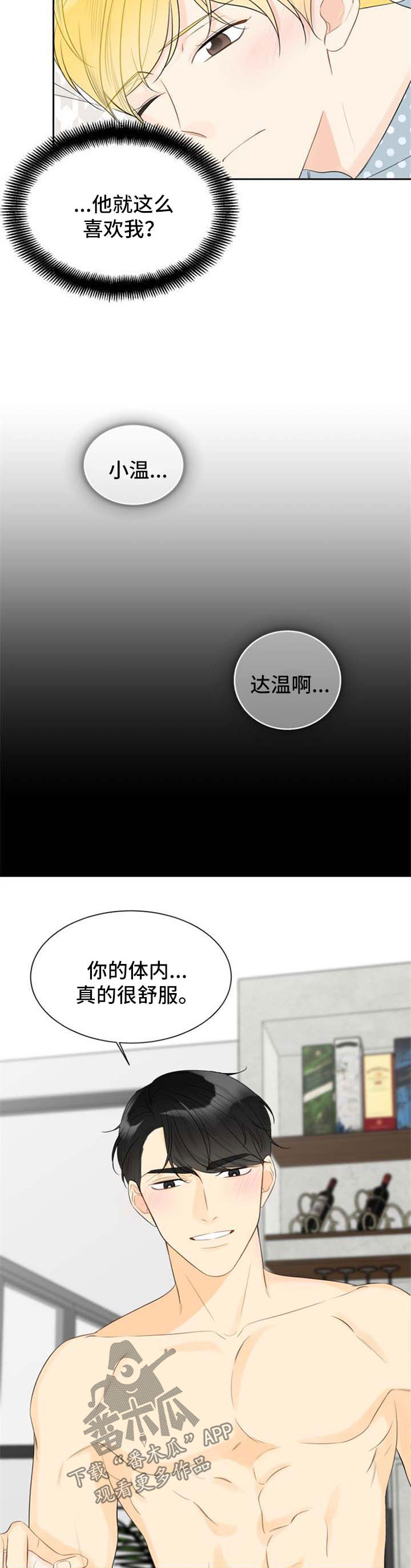 第45章：过去的照片1