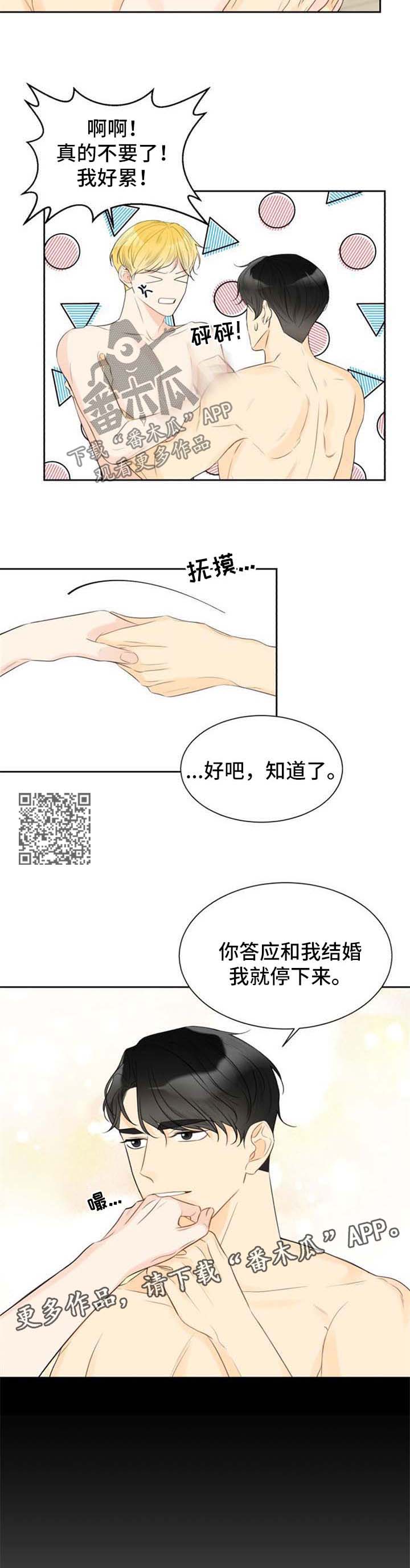 第45章：过去的照片3