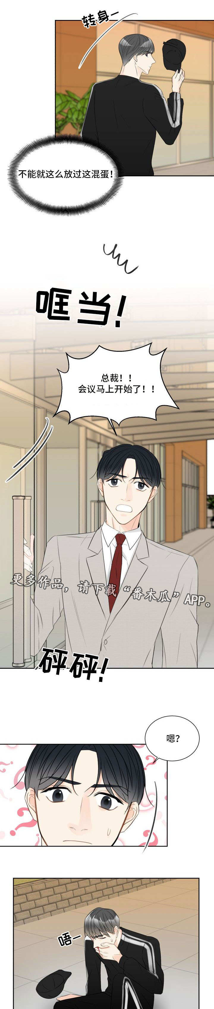 第12章：会没事的0