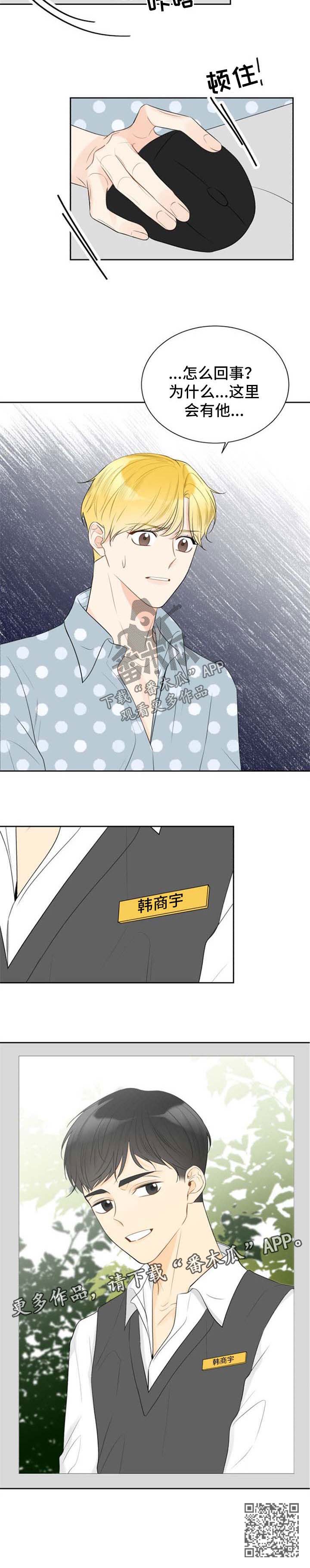 第45章：过去的照片7