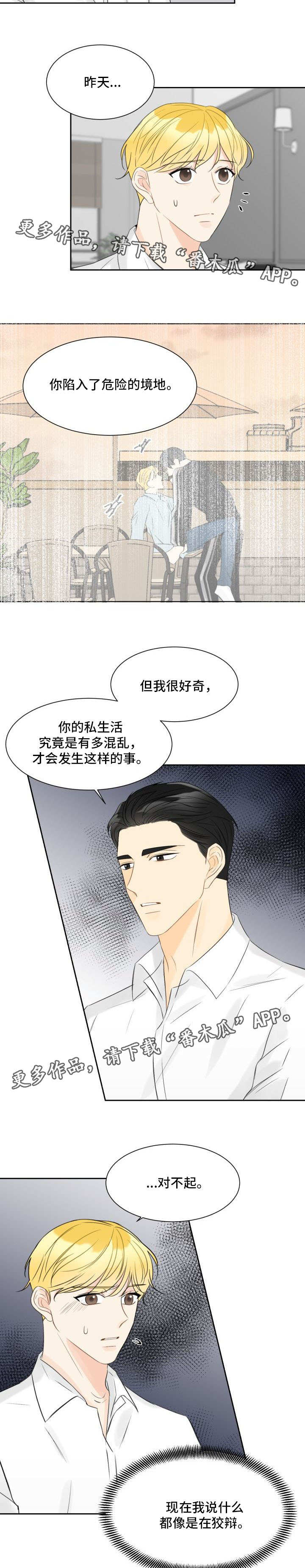 第14章：什么情况5