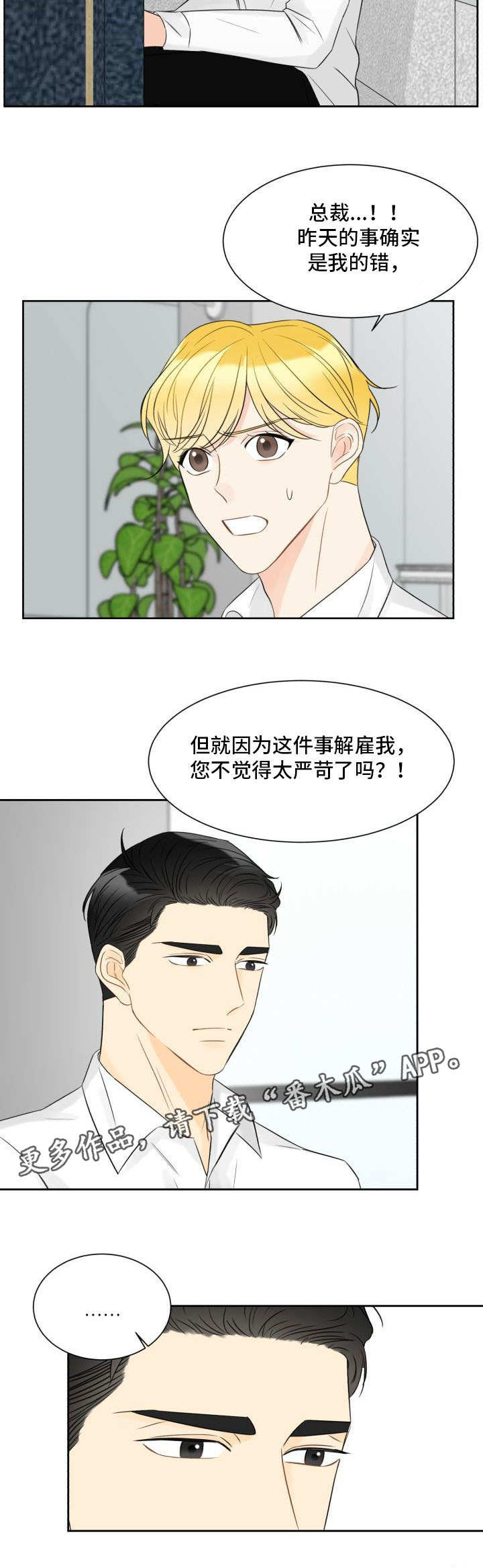 第14章：什么情况7