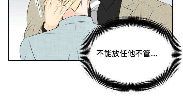 第11章：你怎么了7