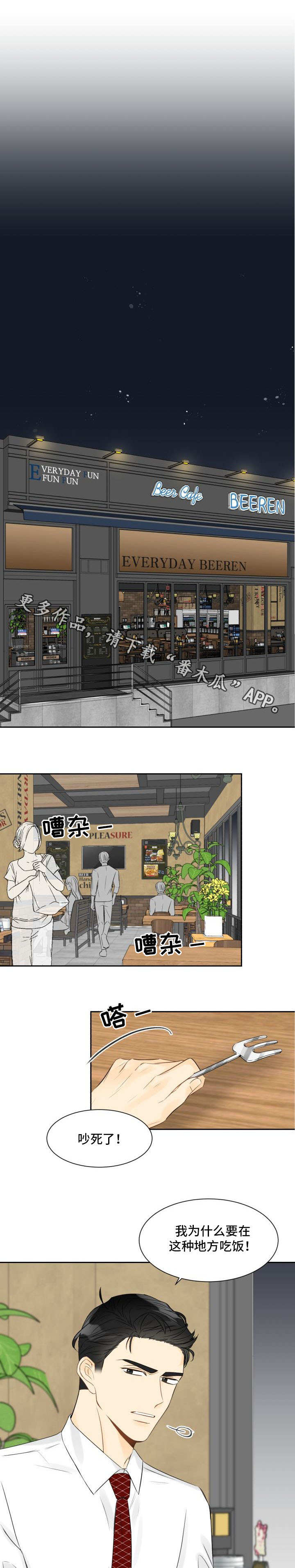 第3章：怎么回事0