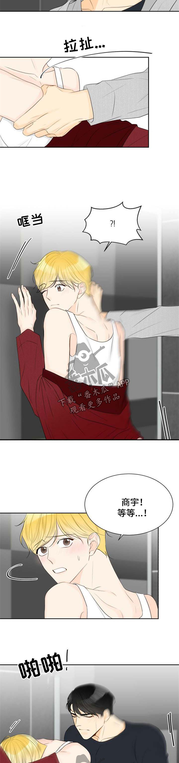 第43章：不准发出声音6