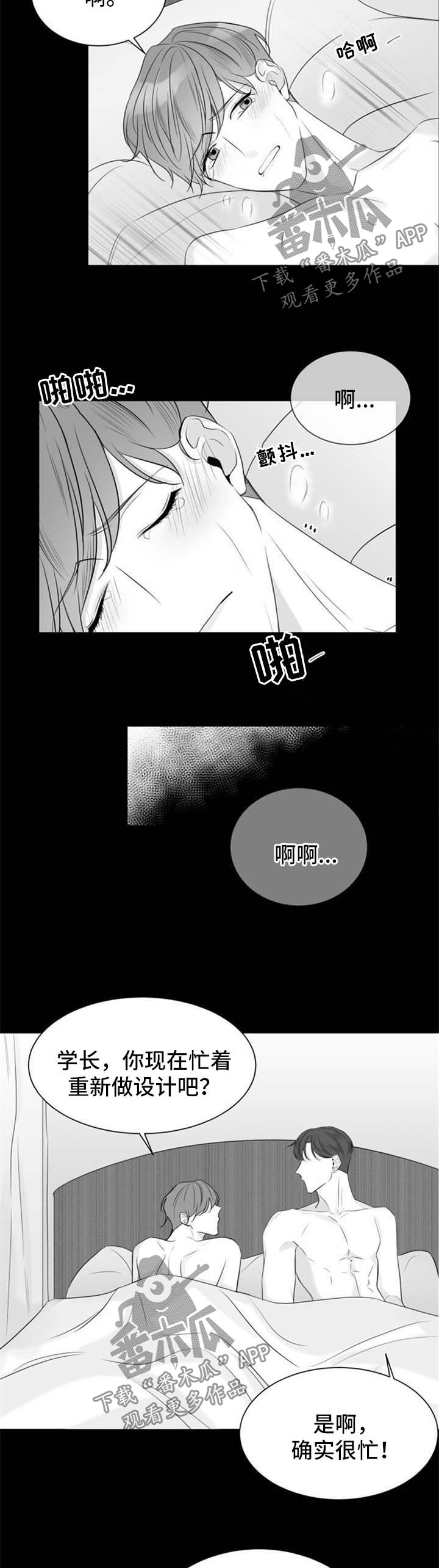 第40章：谎言1