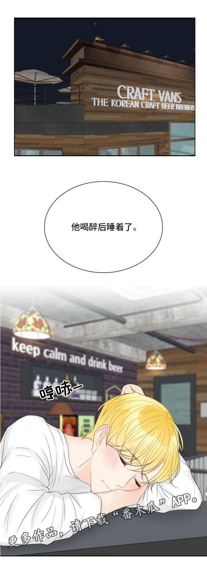 第30章：令人心动10