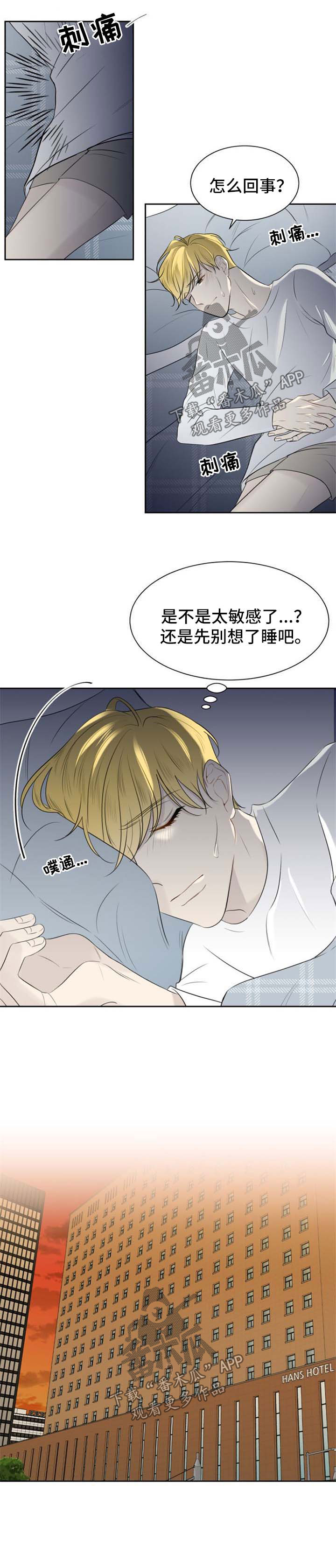 第38章：我不画画好多年4
