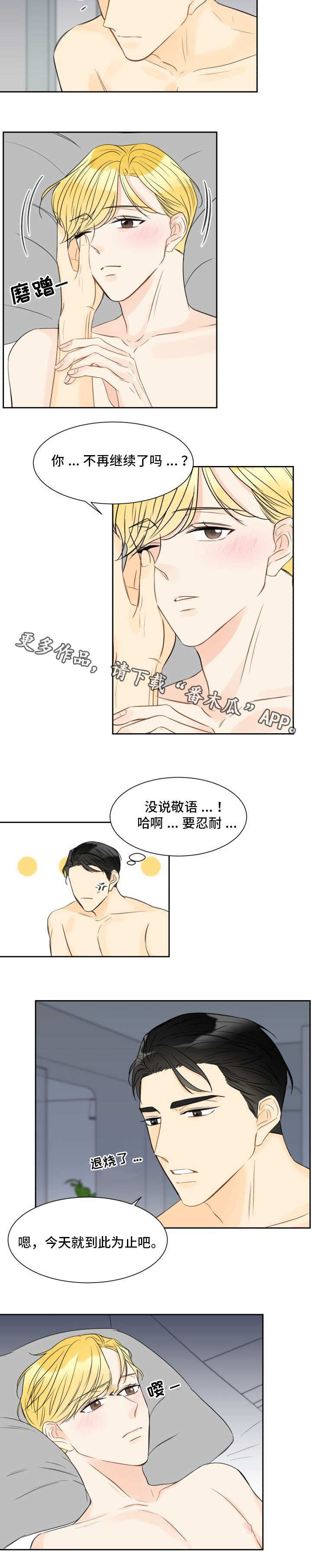 第13章：这还不够1