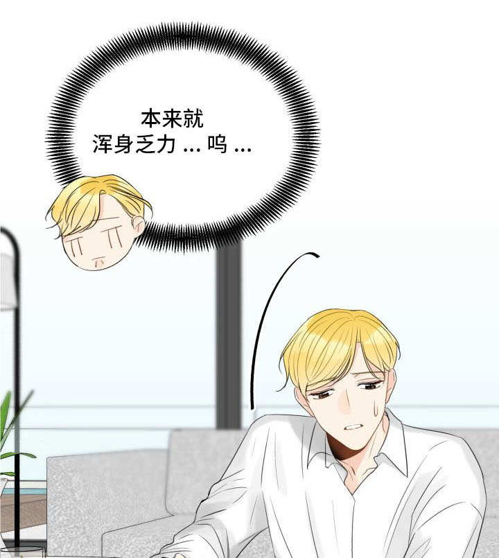 第28章：不是演戏0