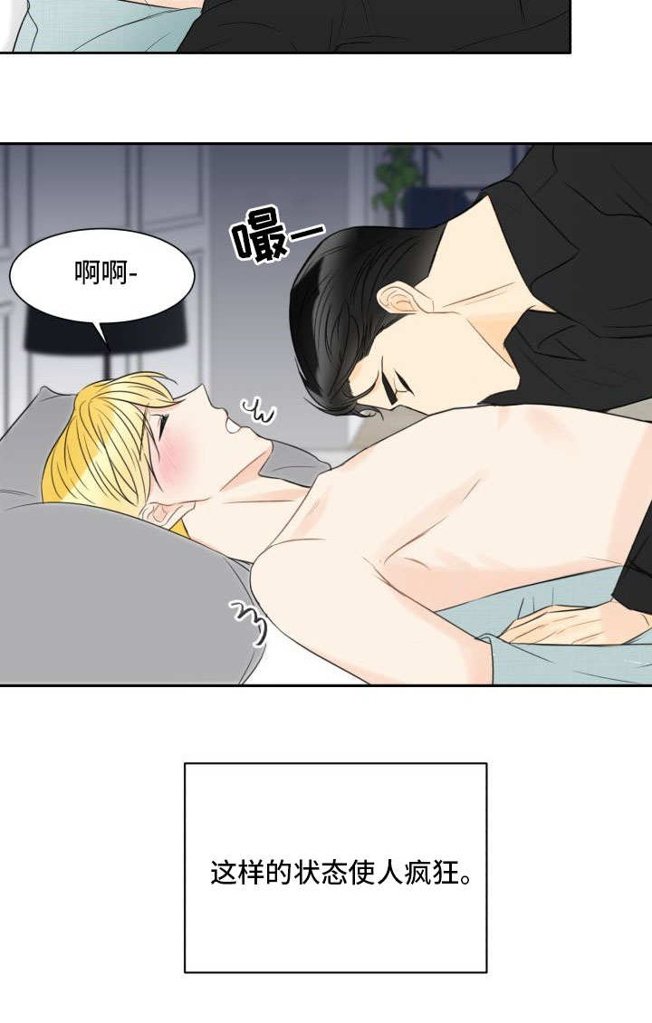 第12章：会没事的5