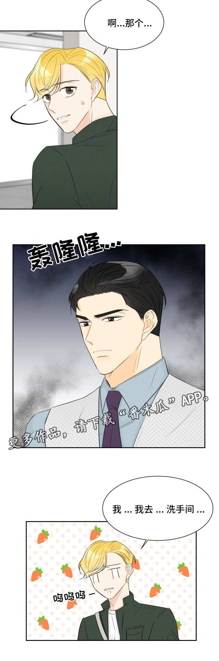 第16章：出乎意料4