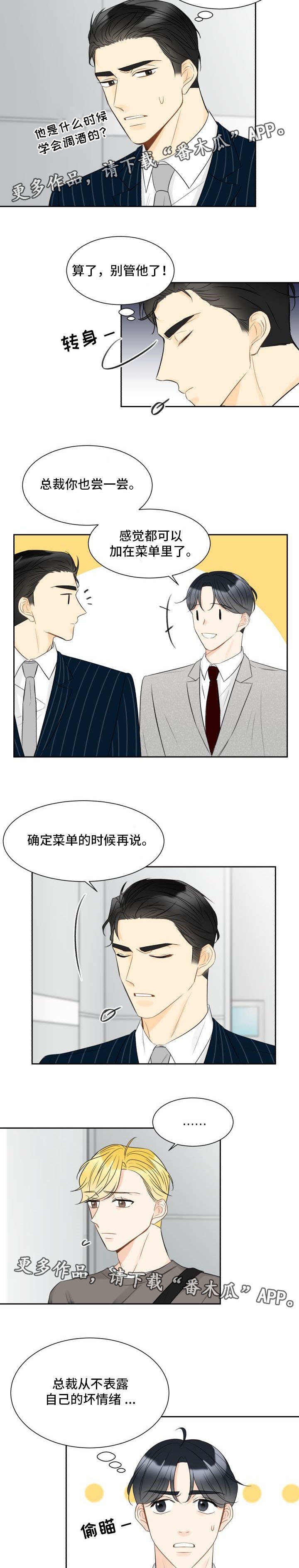 第8章：区别对待2