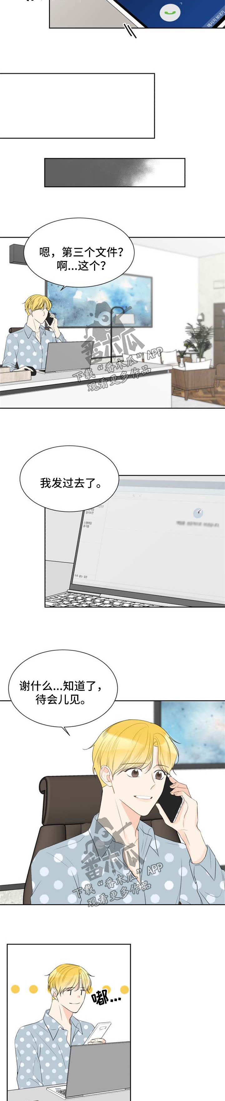 第45章：过去的照片5