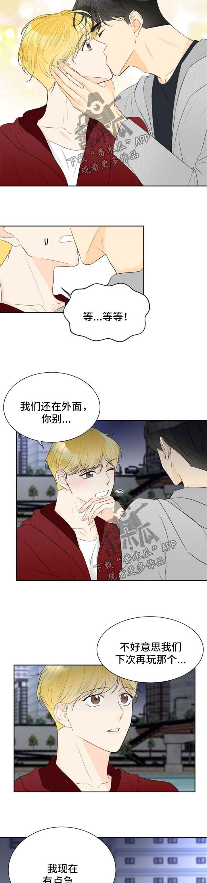 第43章：不准发出声音4