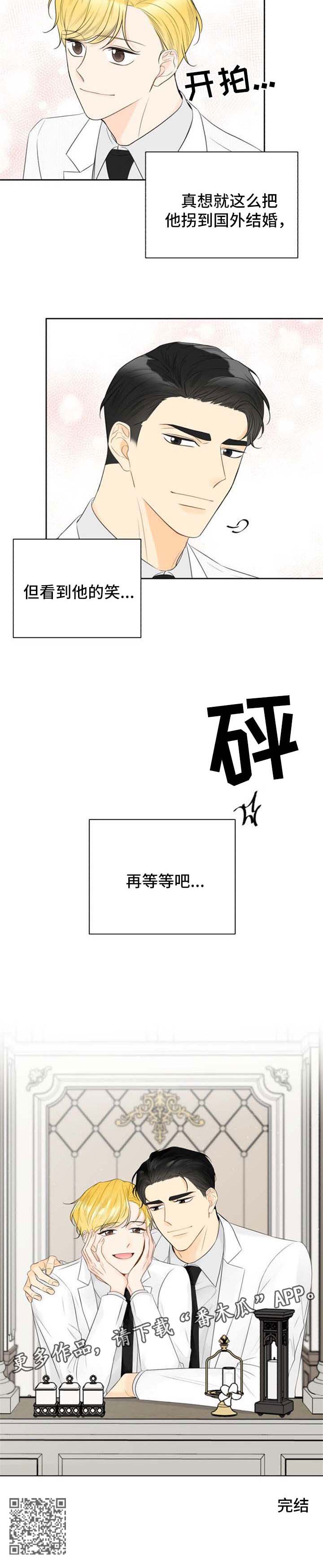 第51章：结婚照【完结】8