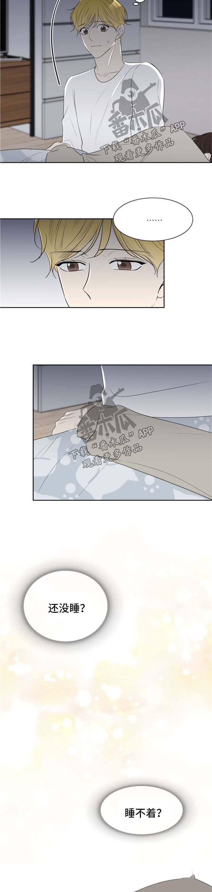 第47章：没骨气5