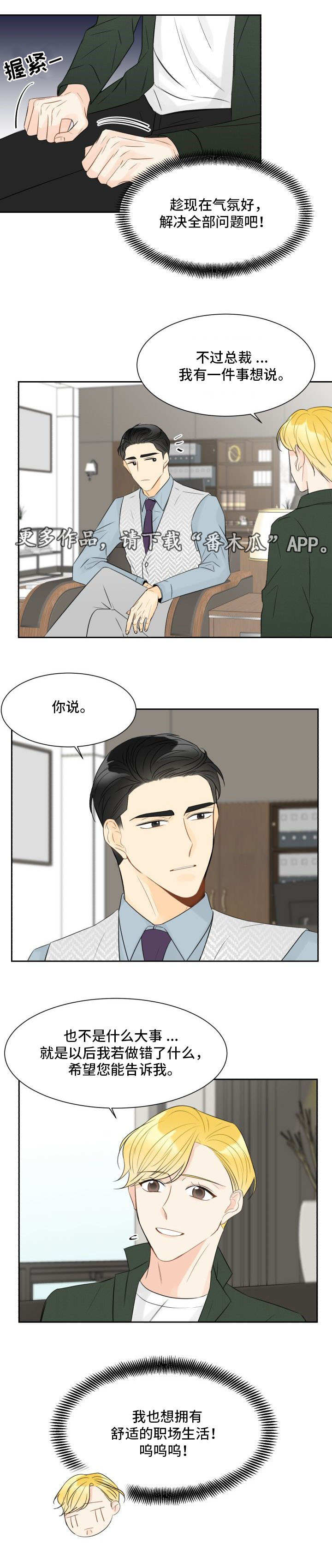 第17章：判若两人2