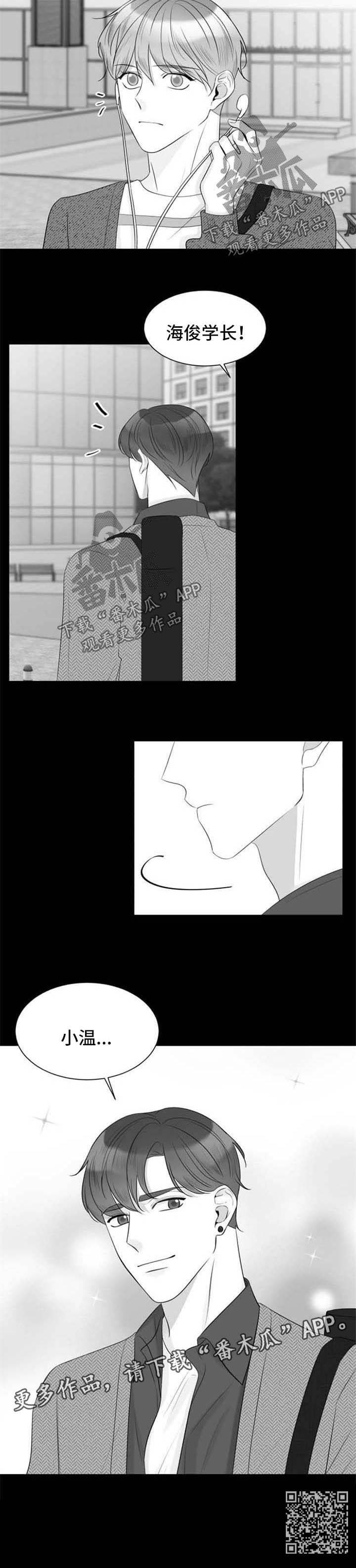 第39章：胆小鬼8
