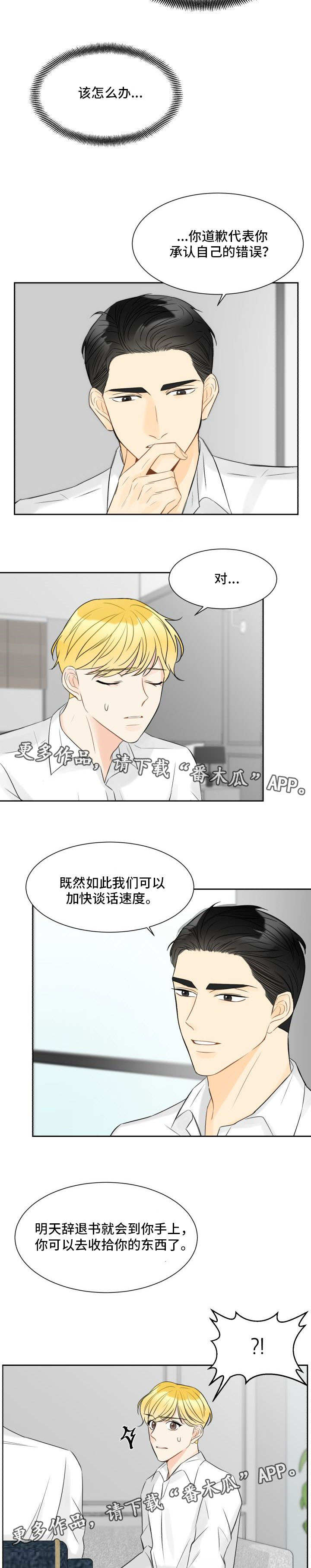 第14章：什么情况6