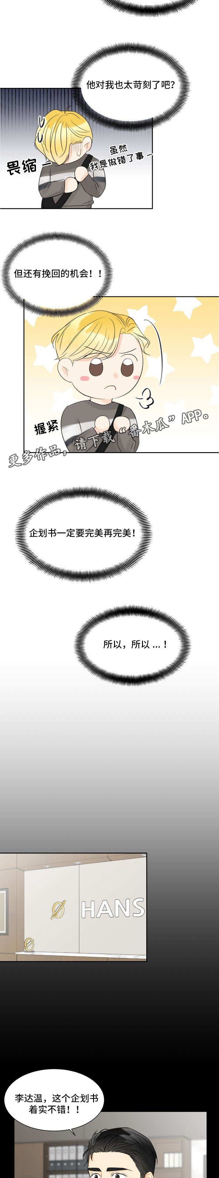 第8章：区别对待5