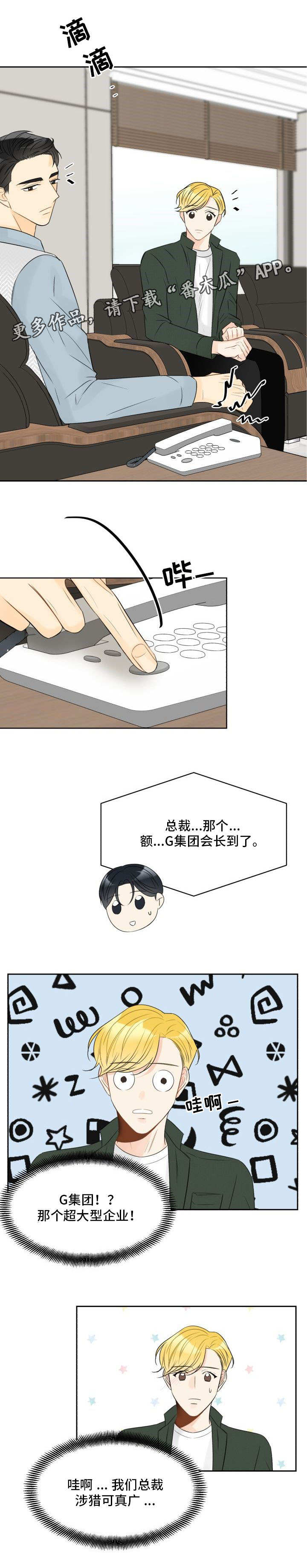 第17章：判若两人4