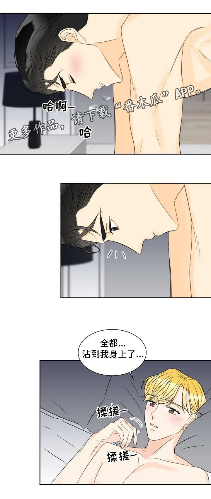 第13章：这还不够5