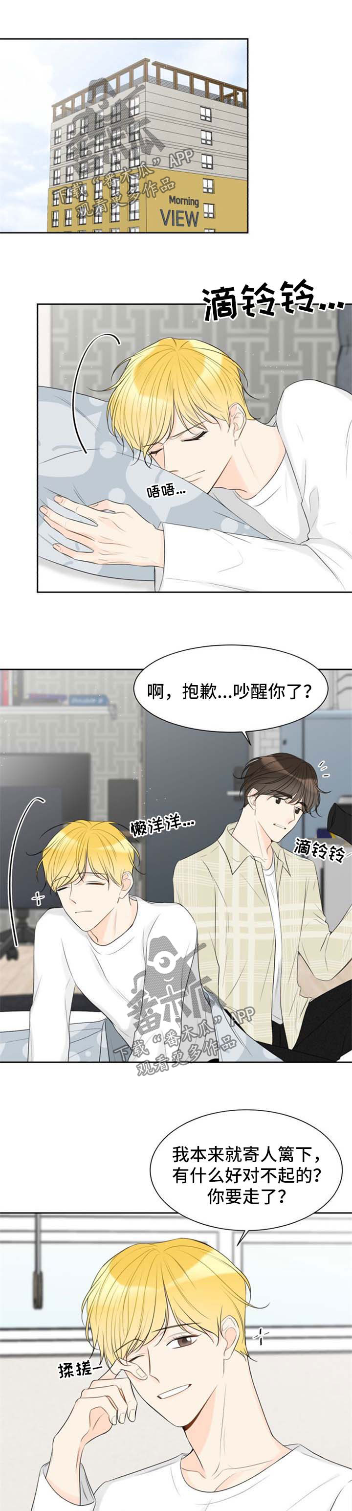 第48章：工作狂0