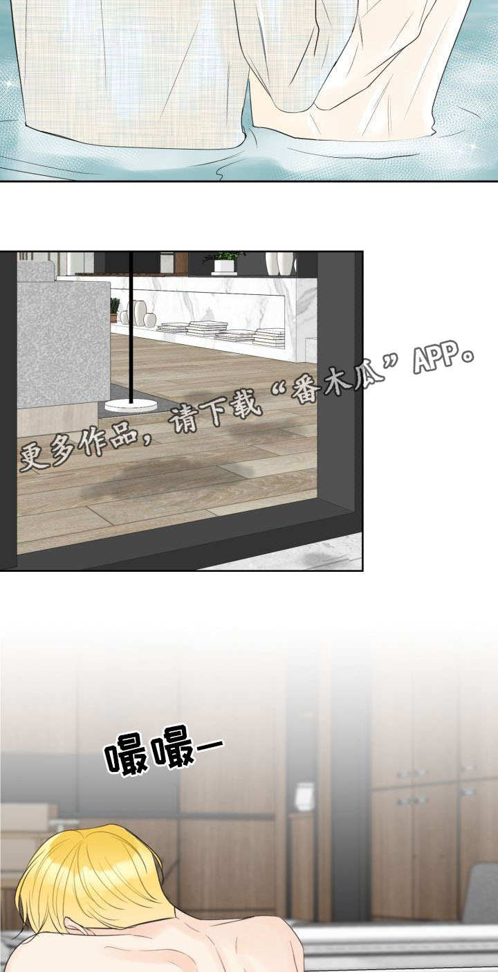 第26章：继续影响3