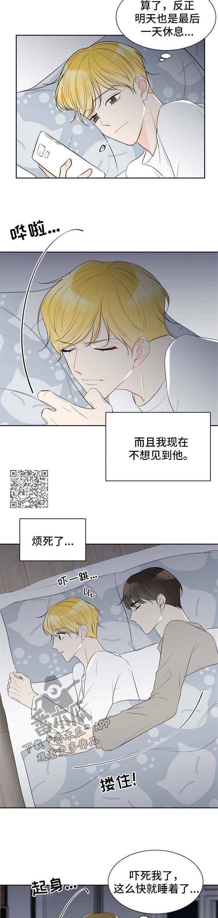 第47章：没骨气4