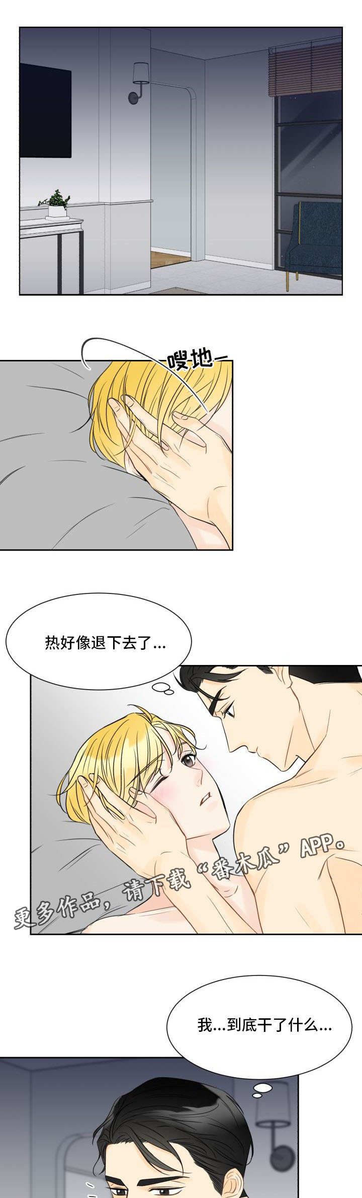 第13章：这还不够0