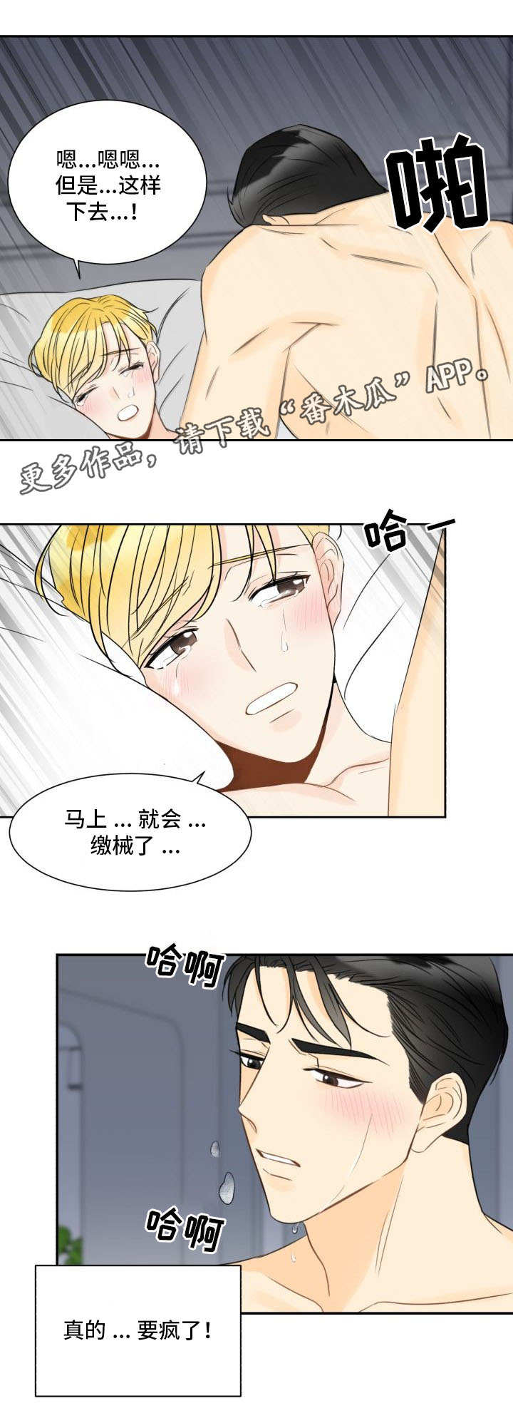 第13章：这还不够4
