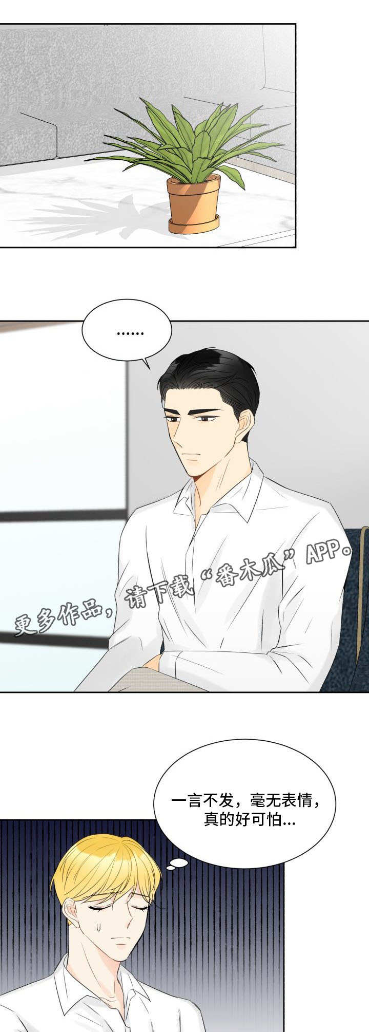 第14章：什么情况4