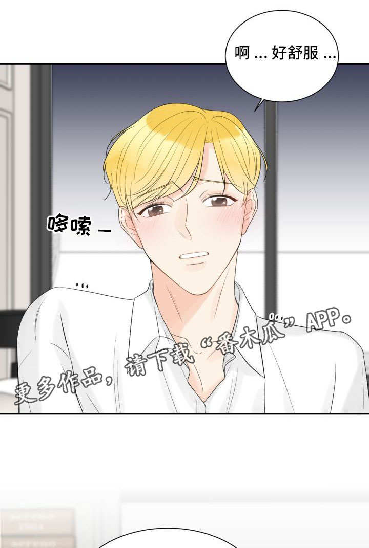 第28章：不是演戏12