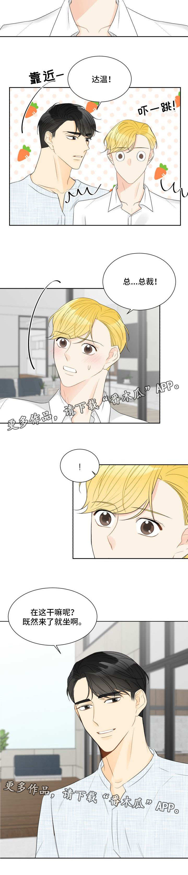 第24章：浮想联翩7