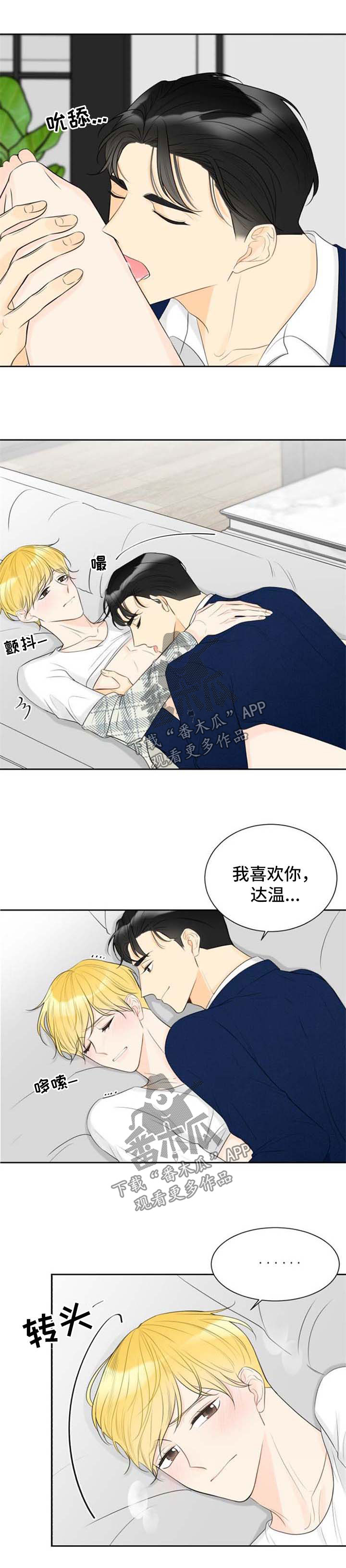 第50章：后怕0