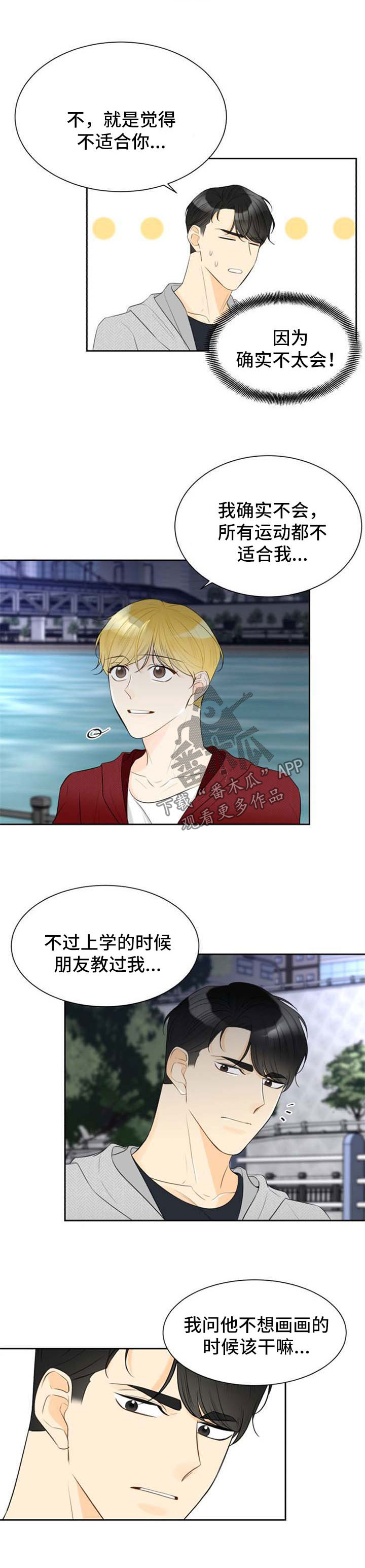 第43章：不准发出声音1