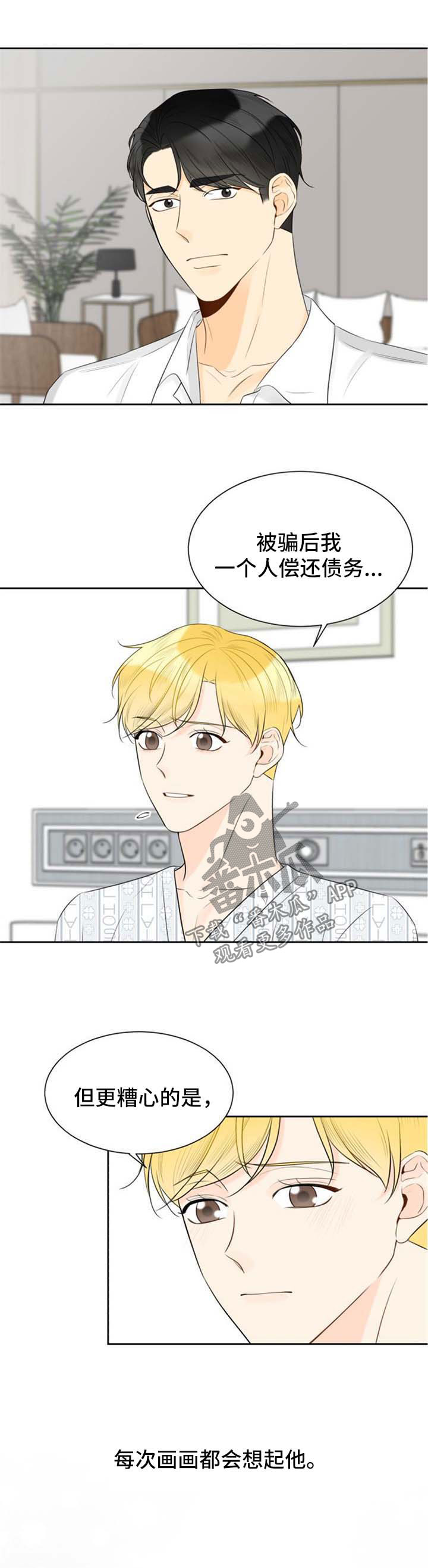 第41章：和我结婚吧0