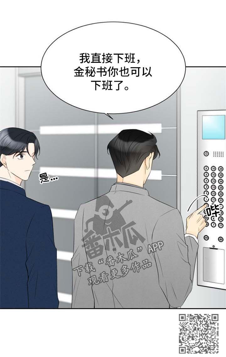 第38章：我不画画好多年7