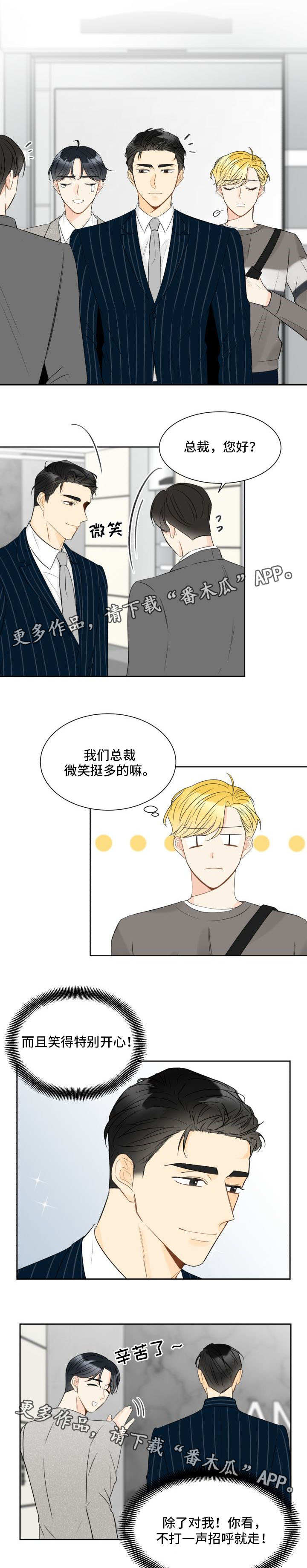 第8章：区别对待4