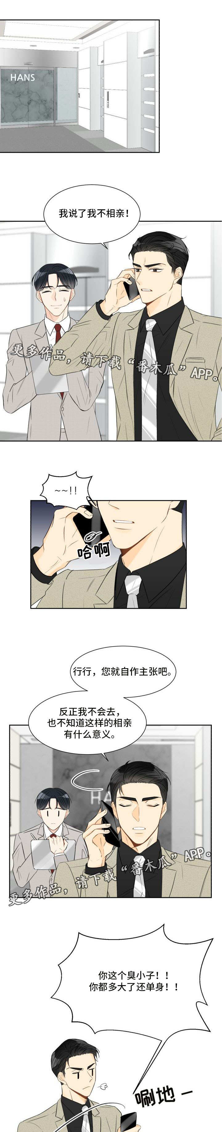 第11章：你怎么了0