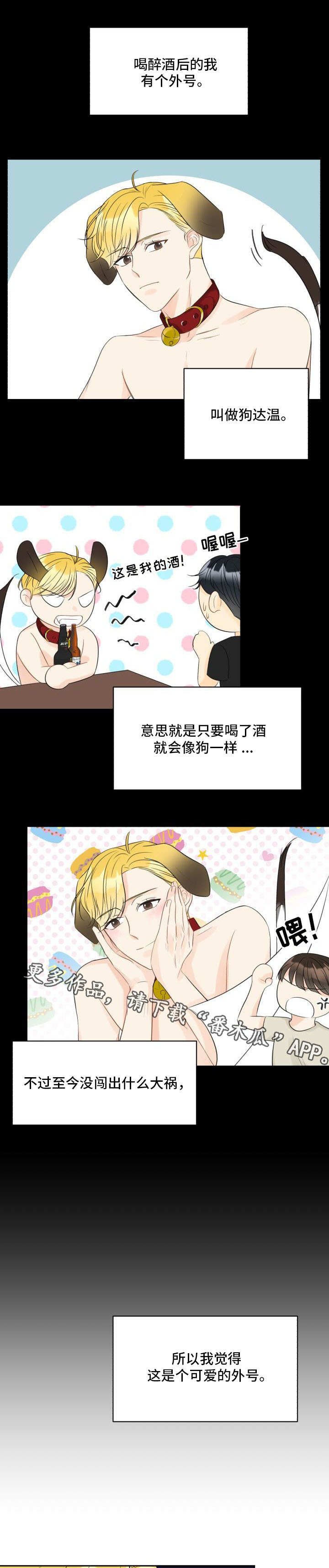 第5章：因为喜欢0