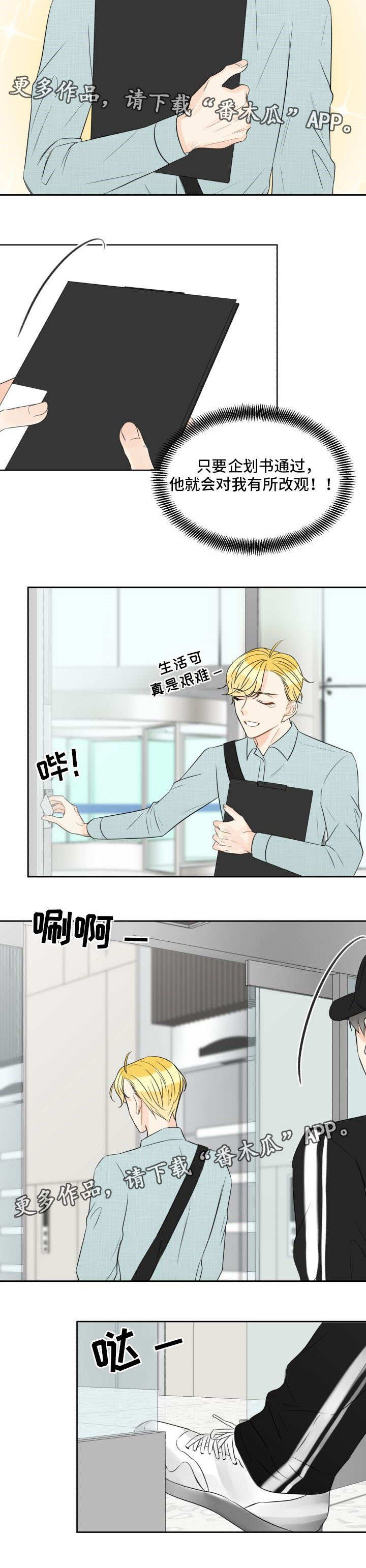 第9章：重新交往1