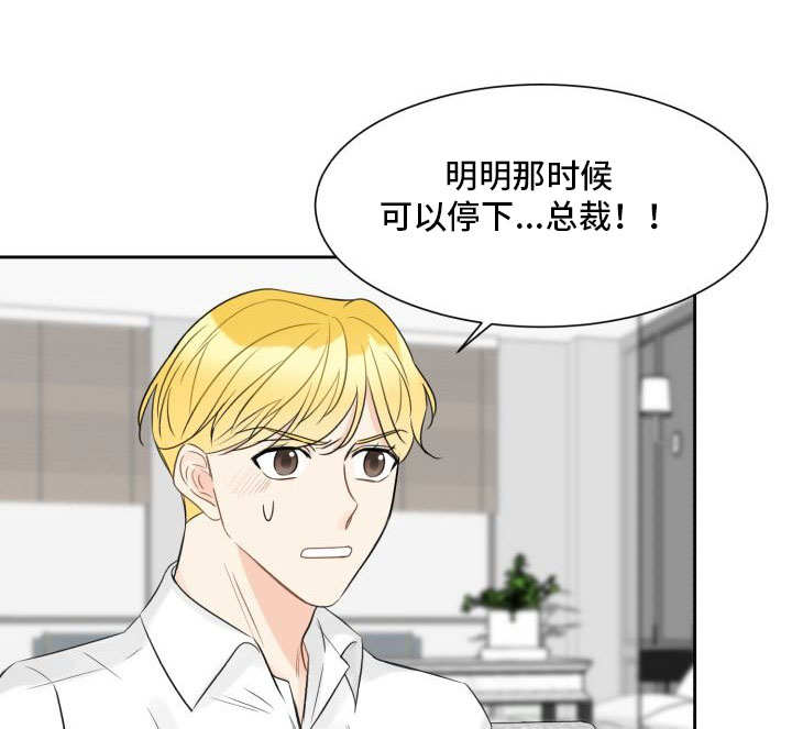 第15章：威胁我吗4