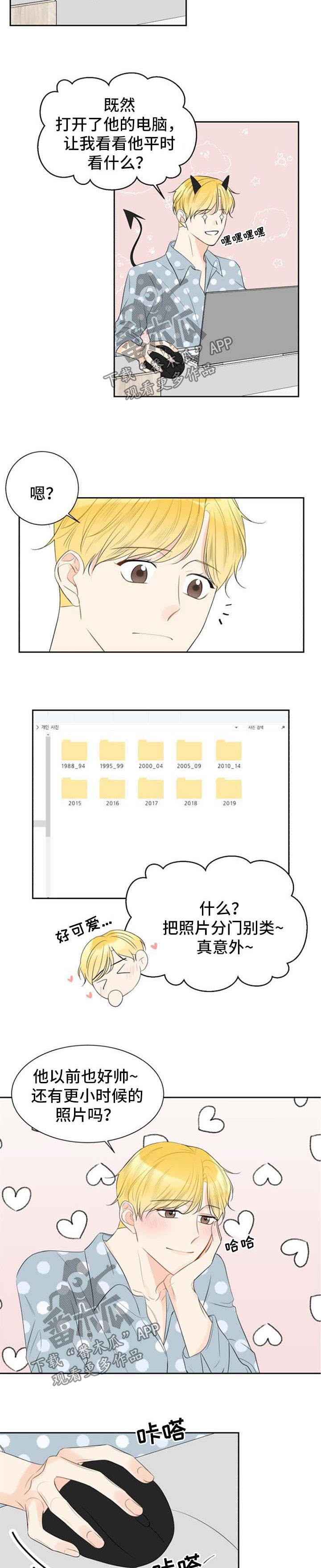第45章：过去的照片6
