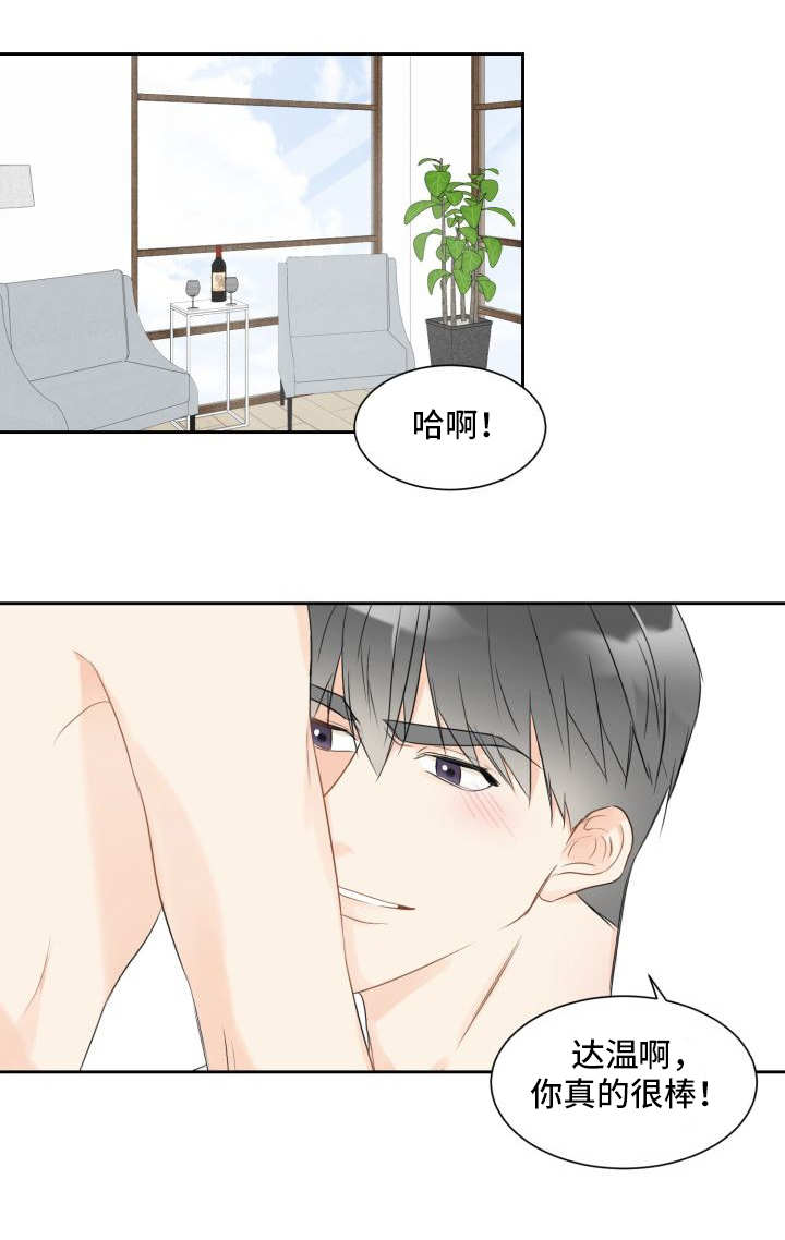 第1章：交往前提0
