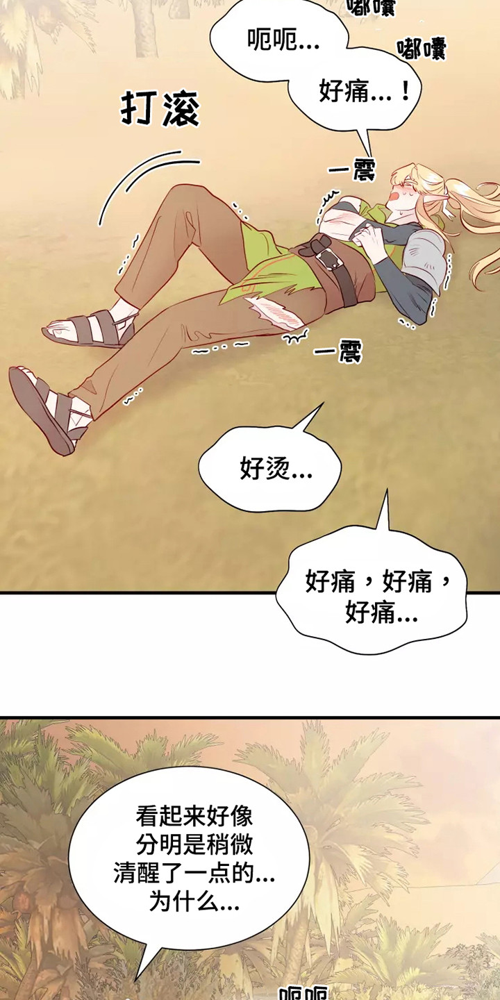 第49章：快跑6