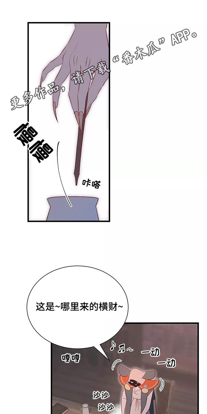 第87章：善意的谎言0