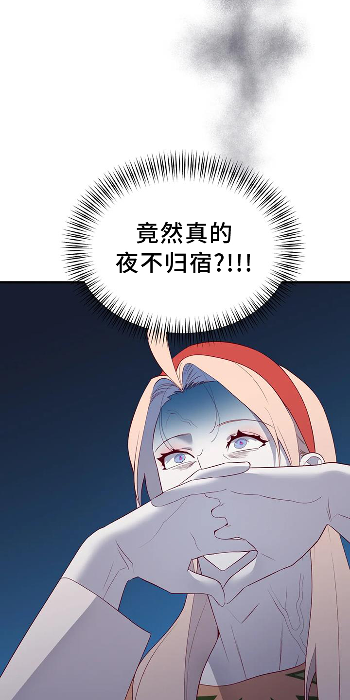 第126章：解释2