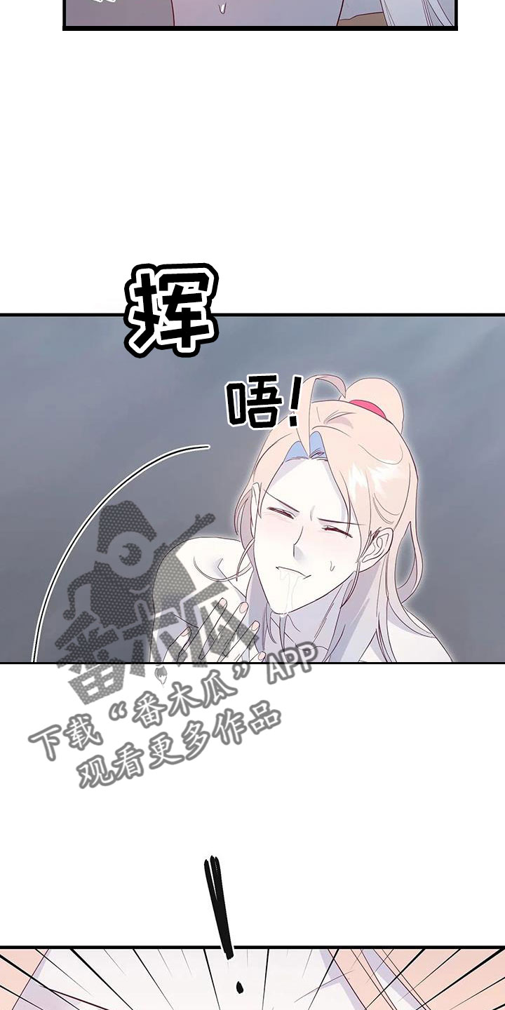 第105章：认出来了15